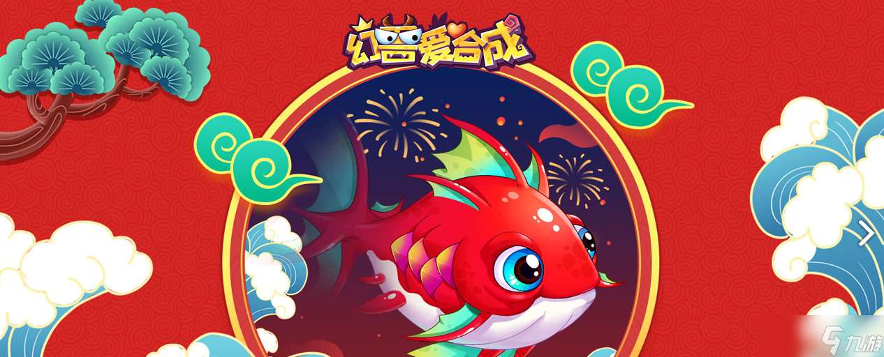 幻獸愛合成幻獸愛合成怎么關閉自動采集