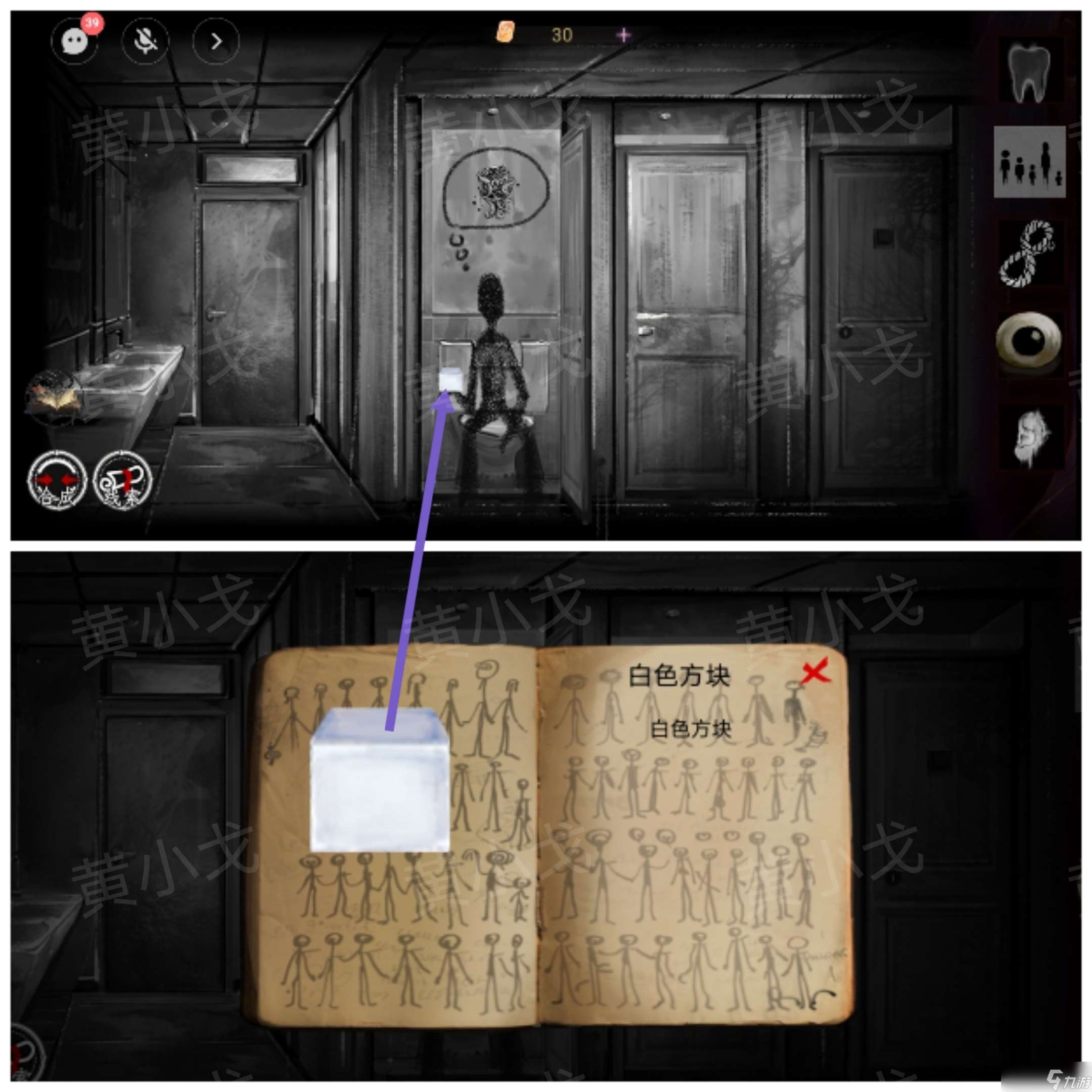《棲云?異世譚2》第三章溫言視角攻略