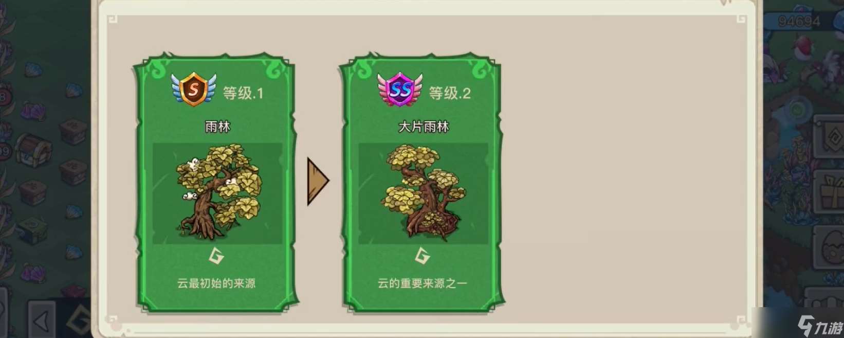 幻兽爱合成幻兽爱合成雨林怎么获得