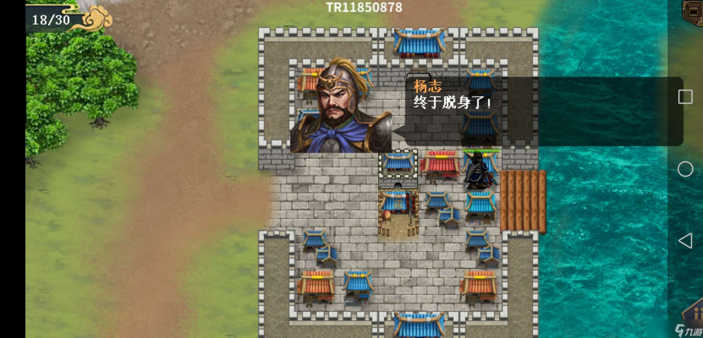 水滸宋江傳水滸楊志外傳的普通玩家通關方法