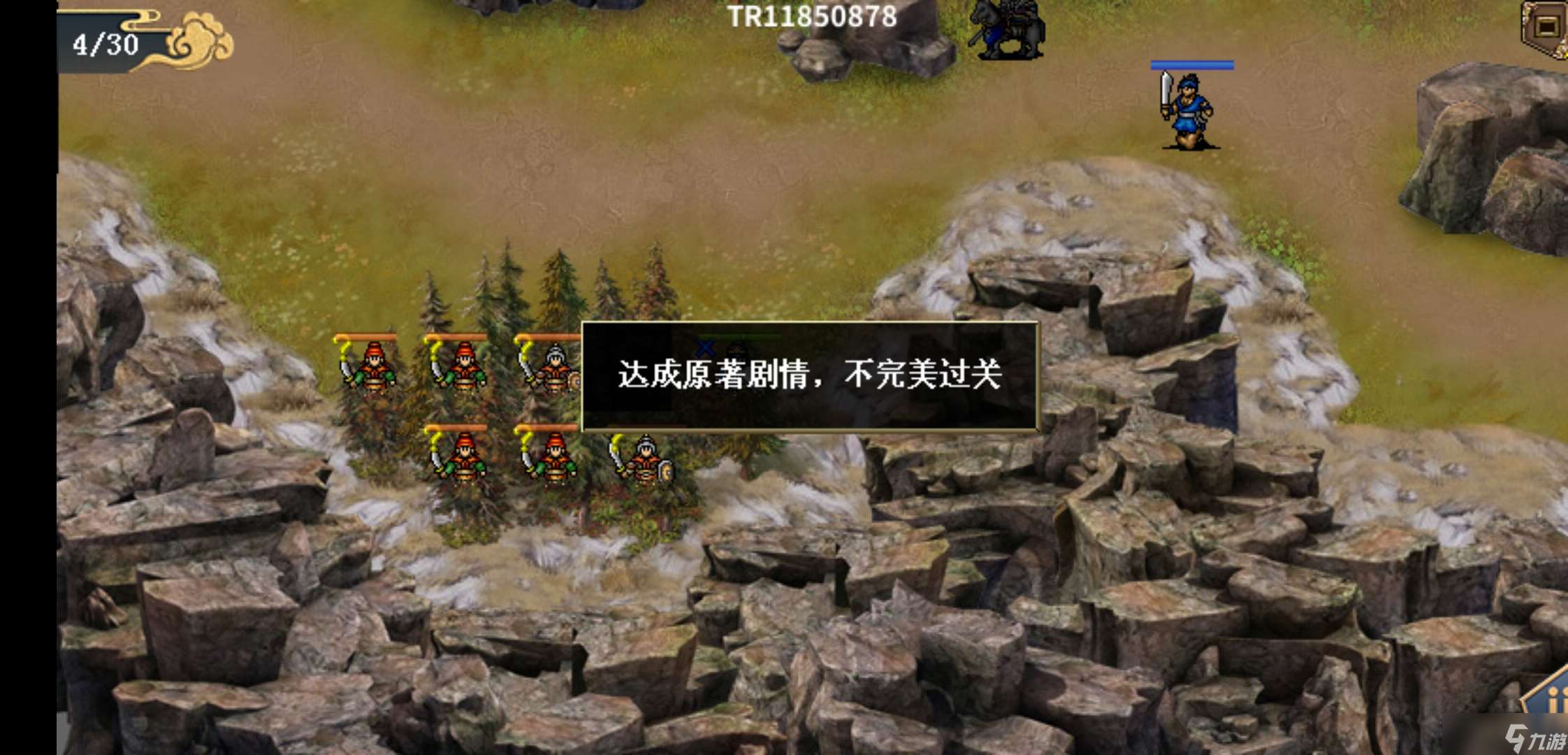 水滸宋江傳水滸楊志外傳的普通玩家通關方法