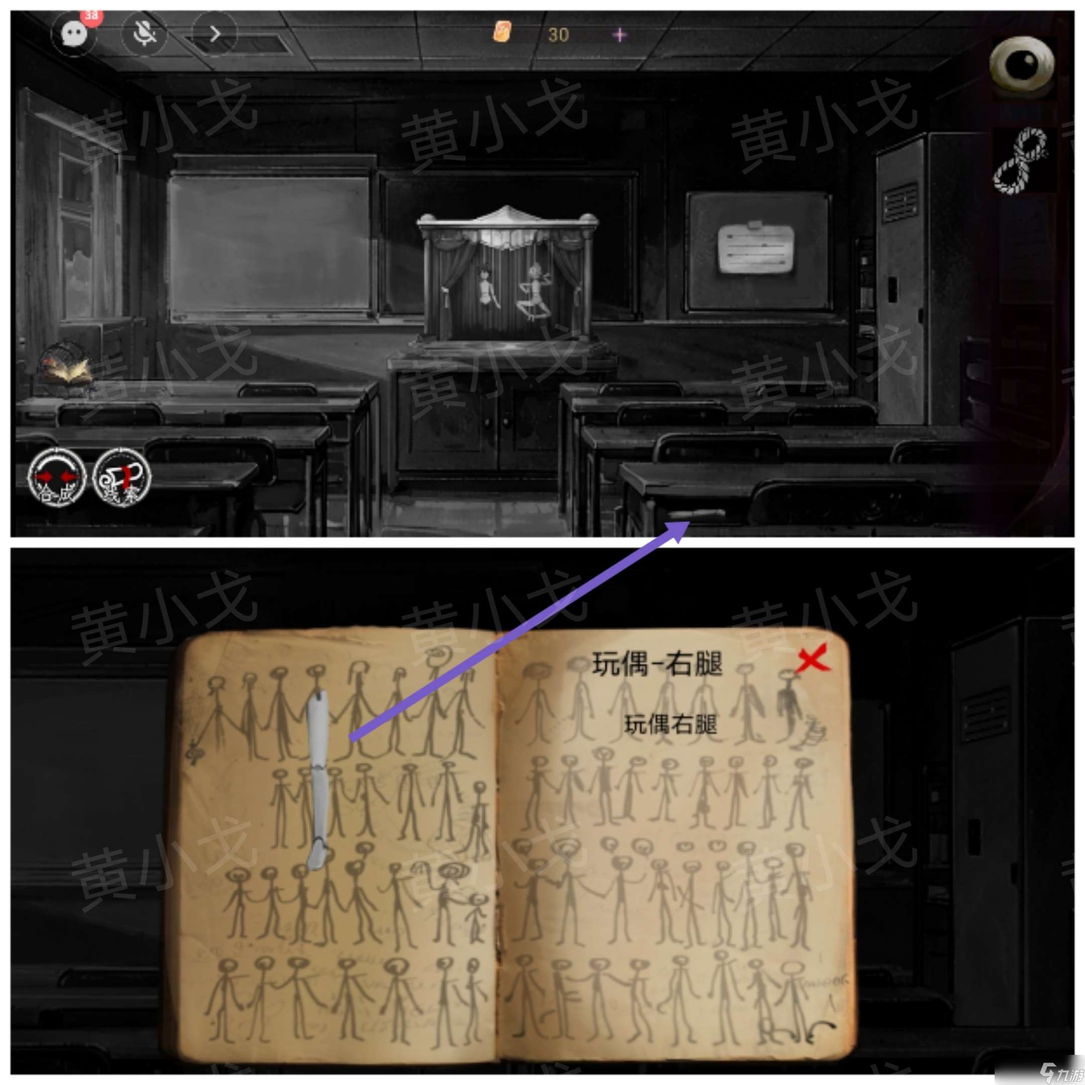 《棲云?異世譚2》第三章溫言視角攻略
