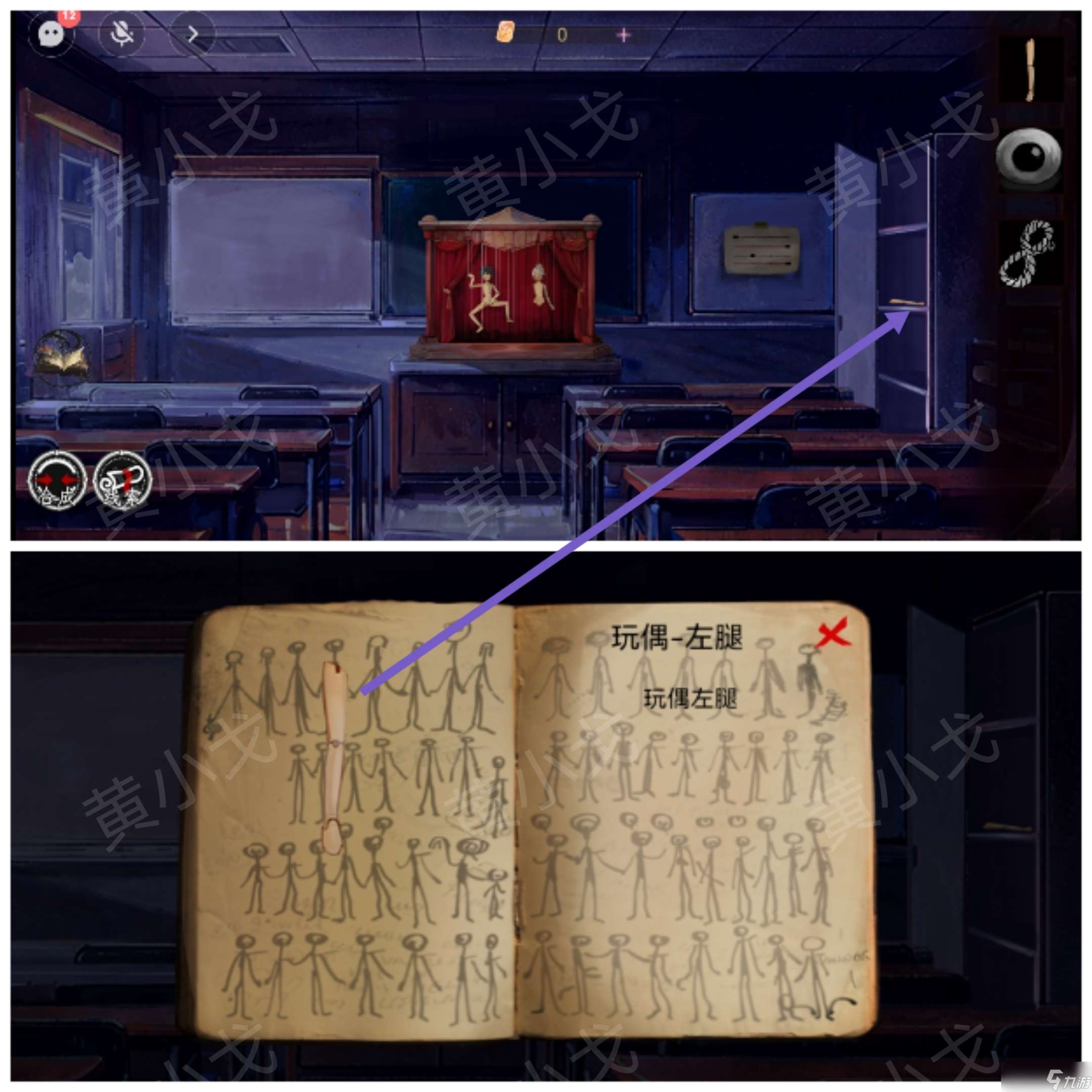 《棲云?異世譚2》第三章梁何視角攻略