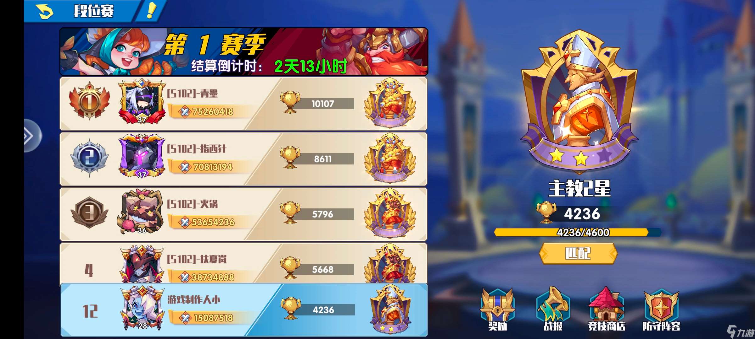 奇緣之旅『2區(qū)的零氪日常攻略帖』