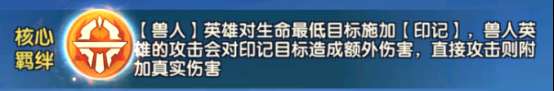 奇緣之旅【新手攻略】驚！攻略最有用的一集（新手開荒必備）