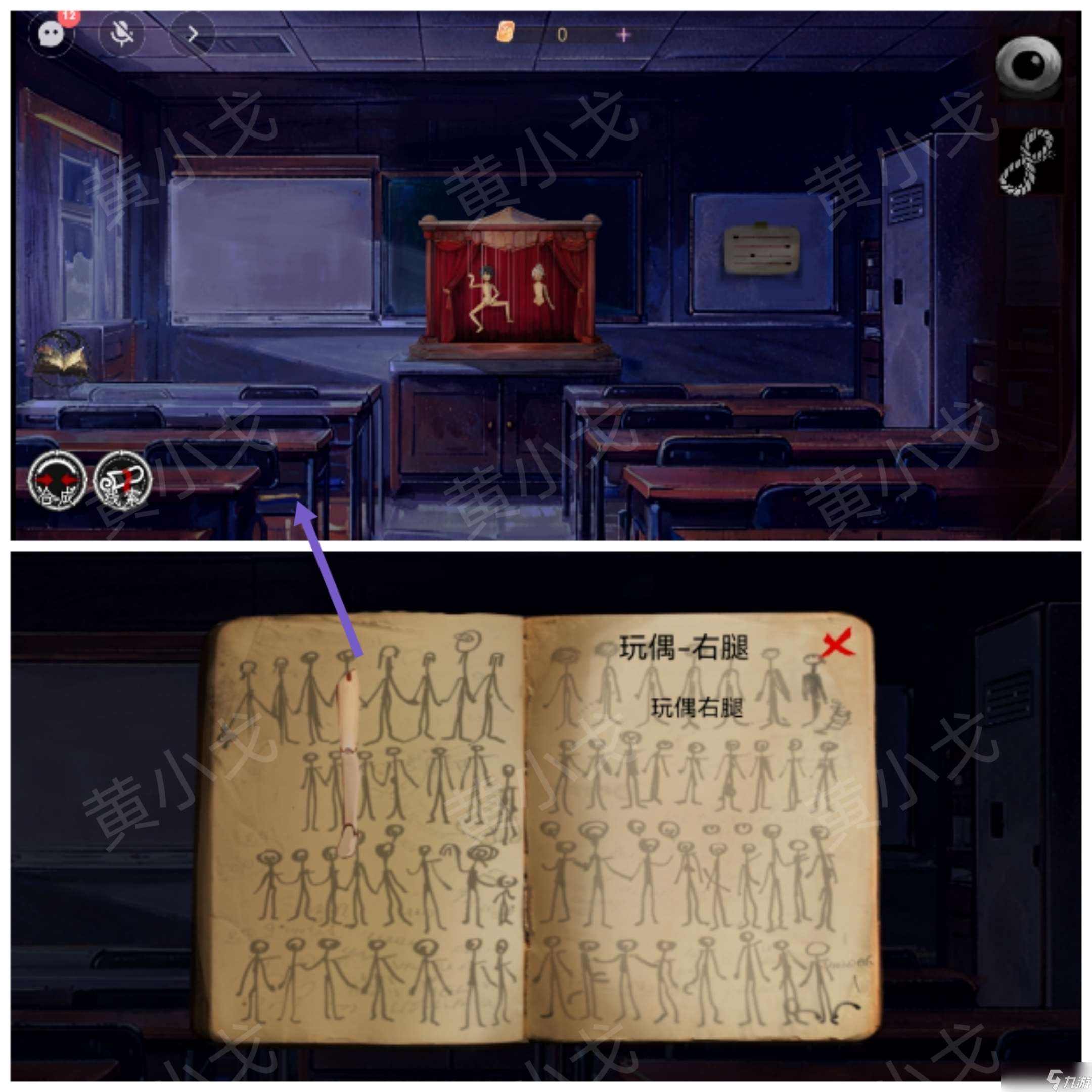 《棲云?異世譚2》第三章梁何視角攻略