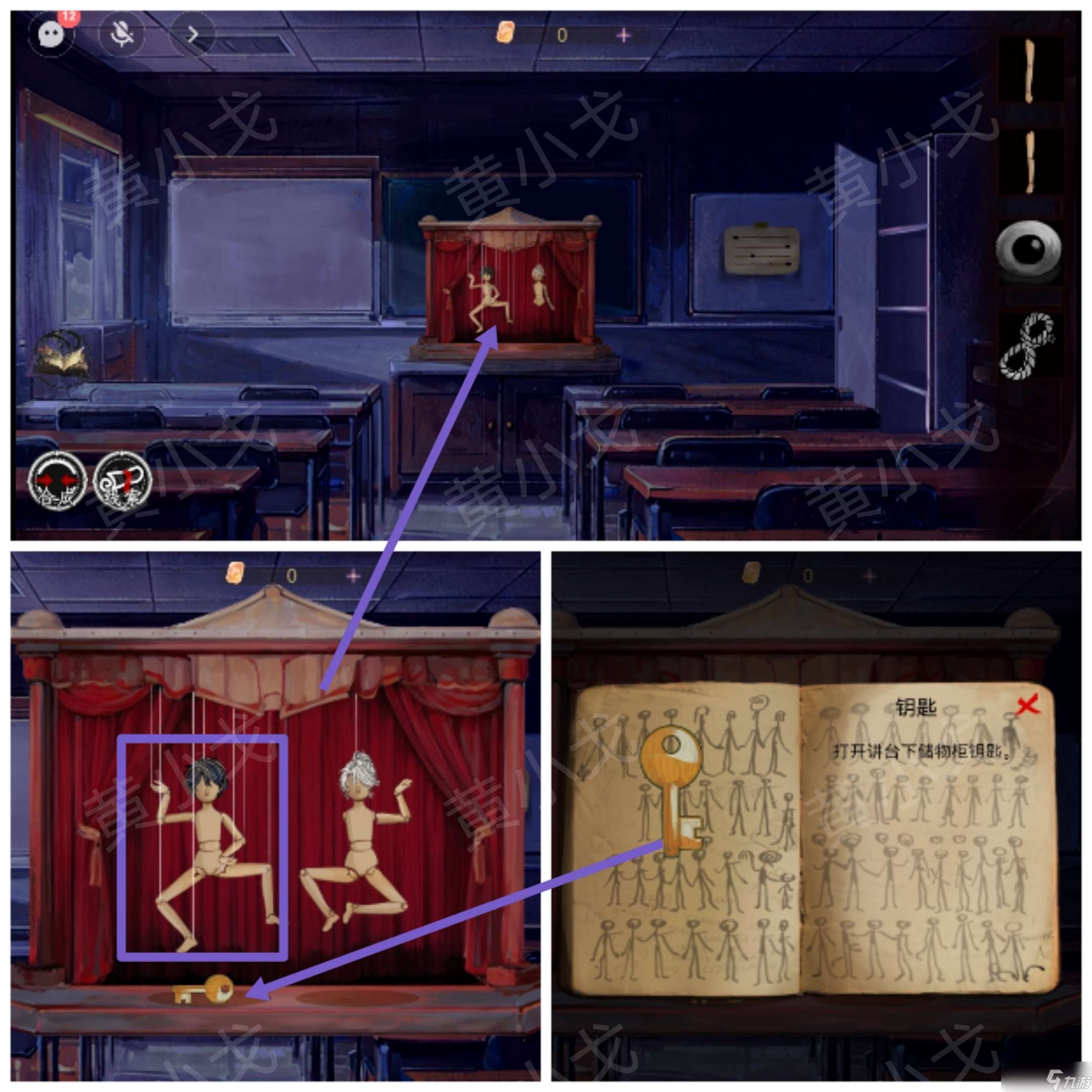 《棲云?異世譚2》第三章梁何視角攻略