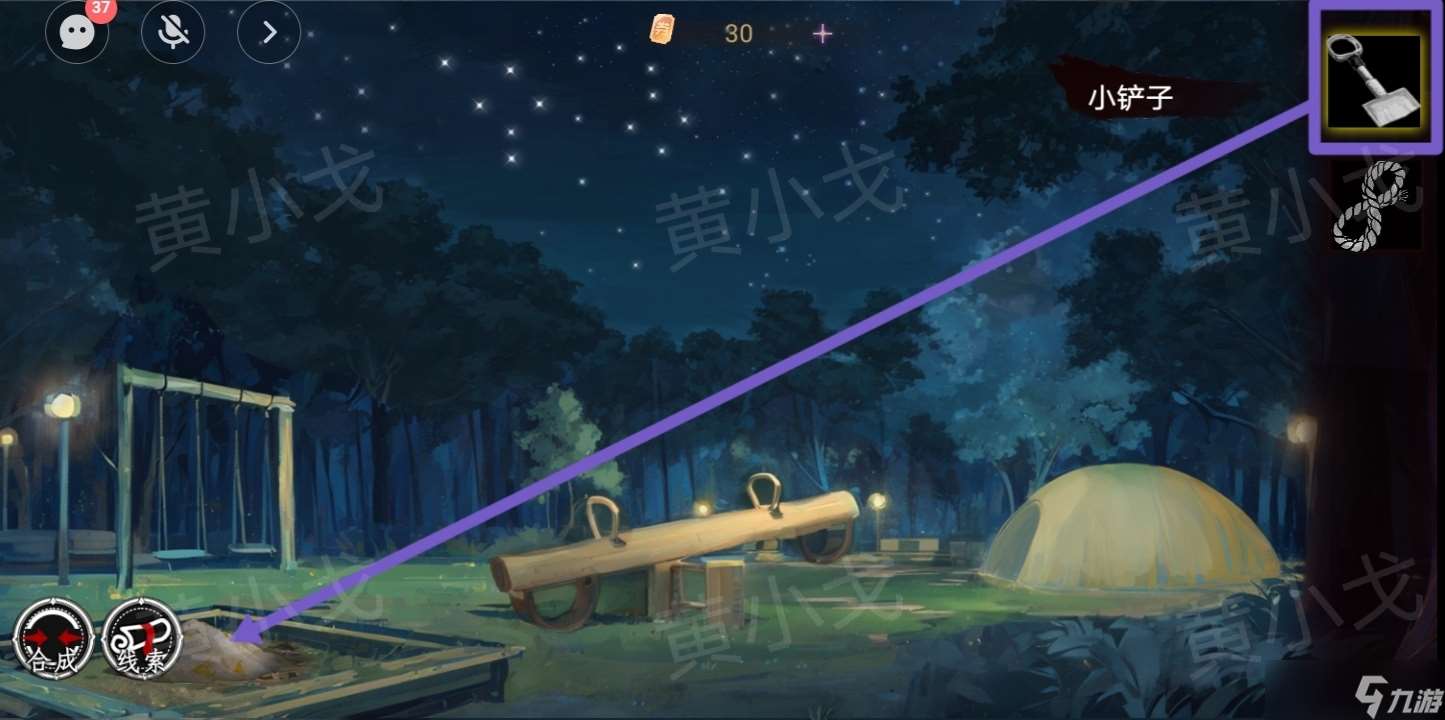 《棲云?異世譚2》第三章溫言視角攻略