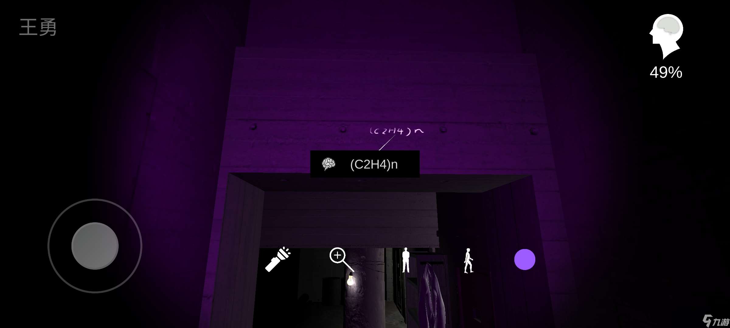 孫美琪疑案:蘭芝［攻略］孫美琪疑案蘭芝——100%線索攻略