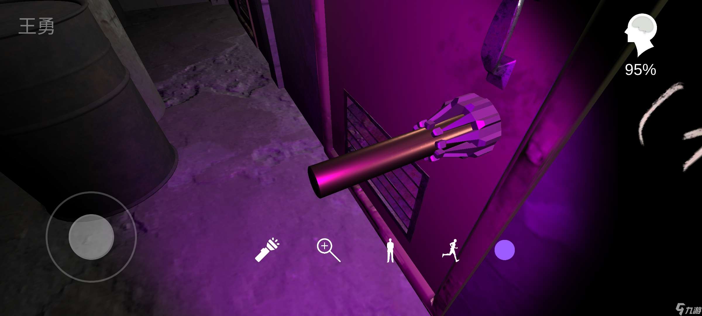 孫美琪疑案:蘭芝［攻略］孫美琪疑案蘭芝——100%線索攻略