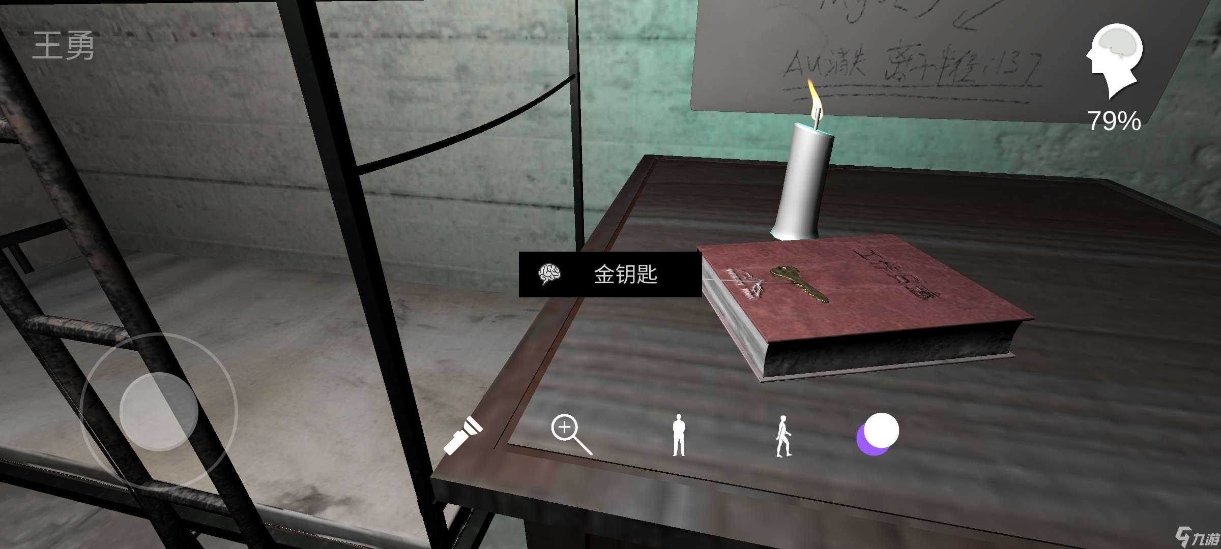 孫美琪疑案:蘭芝［攻略］孫美琪疑案蘭芝——100%線索攻略