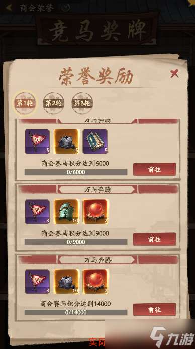 叫我大掌柜汴梁攻略｜活動(dòng)搶先知，我不允許你的小馬不是最強(qiáng)！