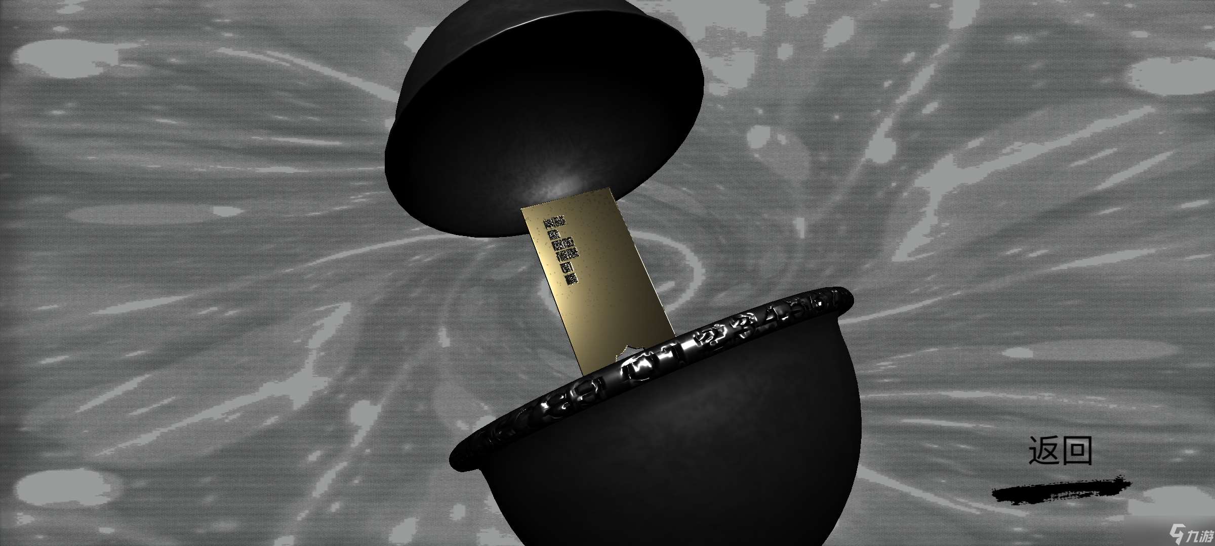 孫美琪疑案:蘭芝［攻略］孫美琪疑案蘭芝——100%線索攻略