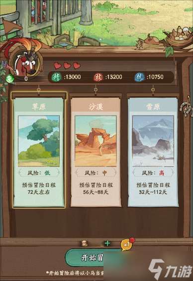叫我大掌柜汴梁攻略｜活動(dòng)搶先知，我不允許你的小馬不是最強(qiáng)！