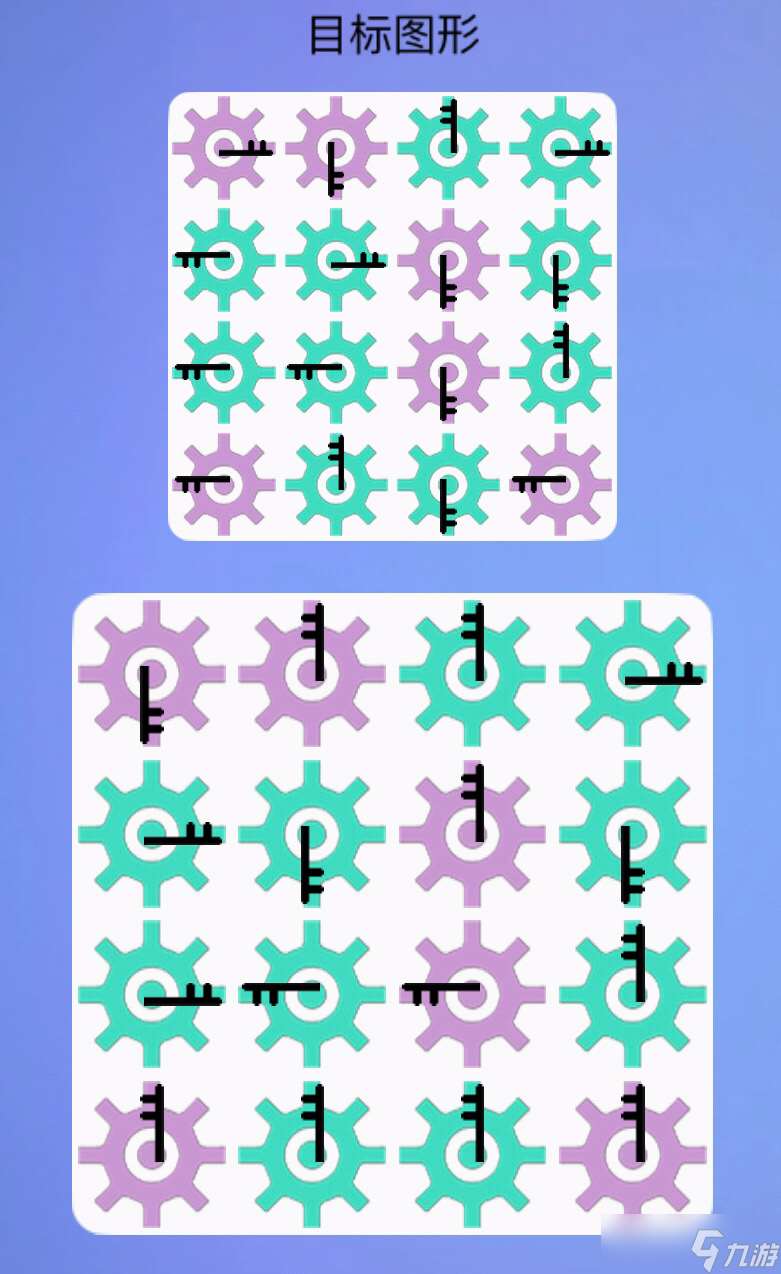 多米诺效应提供一种比较方便的思路