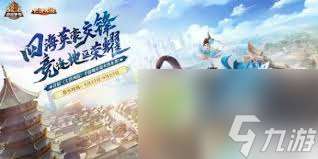 大話西游結局如何重修