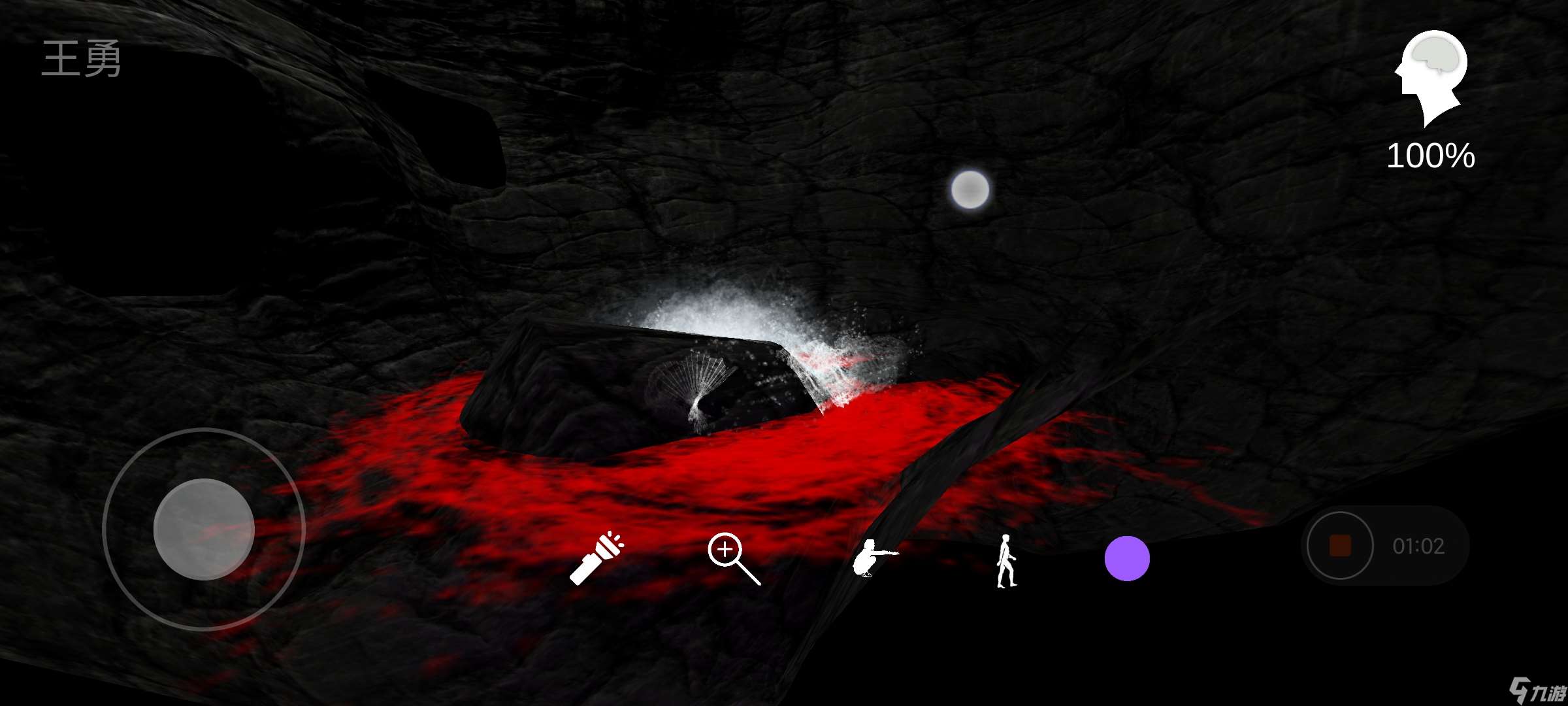 孫美琪疑案:蘭芝［攻略］孫美琪疑案蘭芝——100%線索攻略