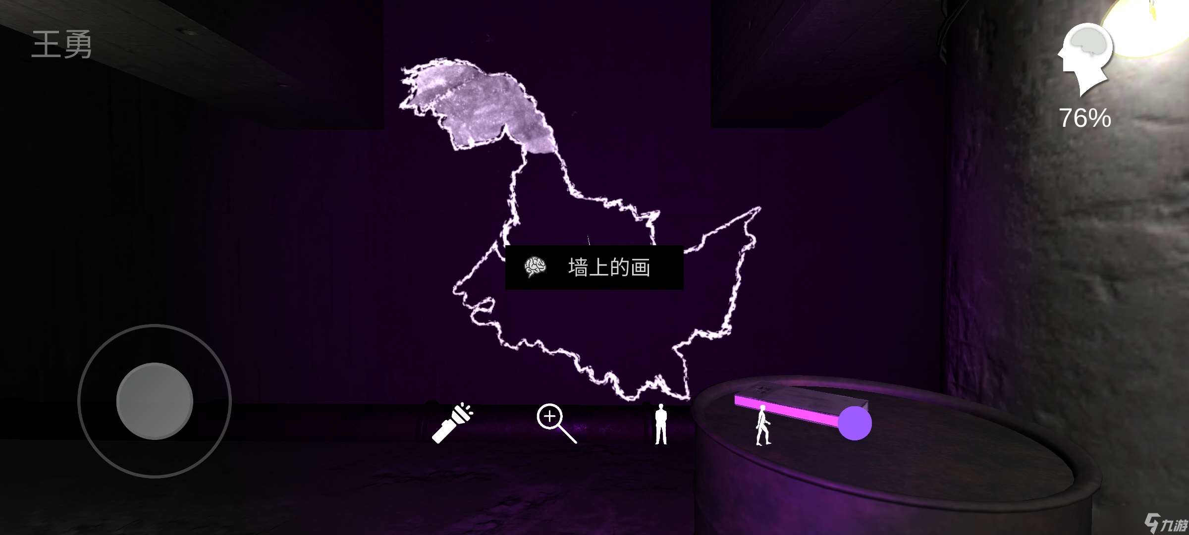 孫美琪疑案:蘭芝［攻略］孫美琪疑案蘭芝——100%線索攻略