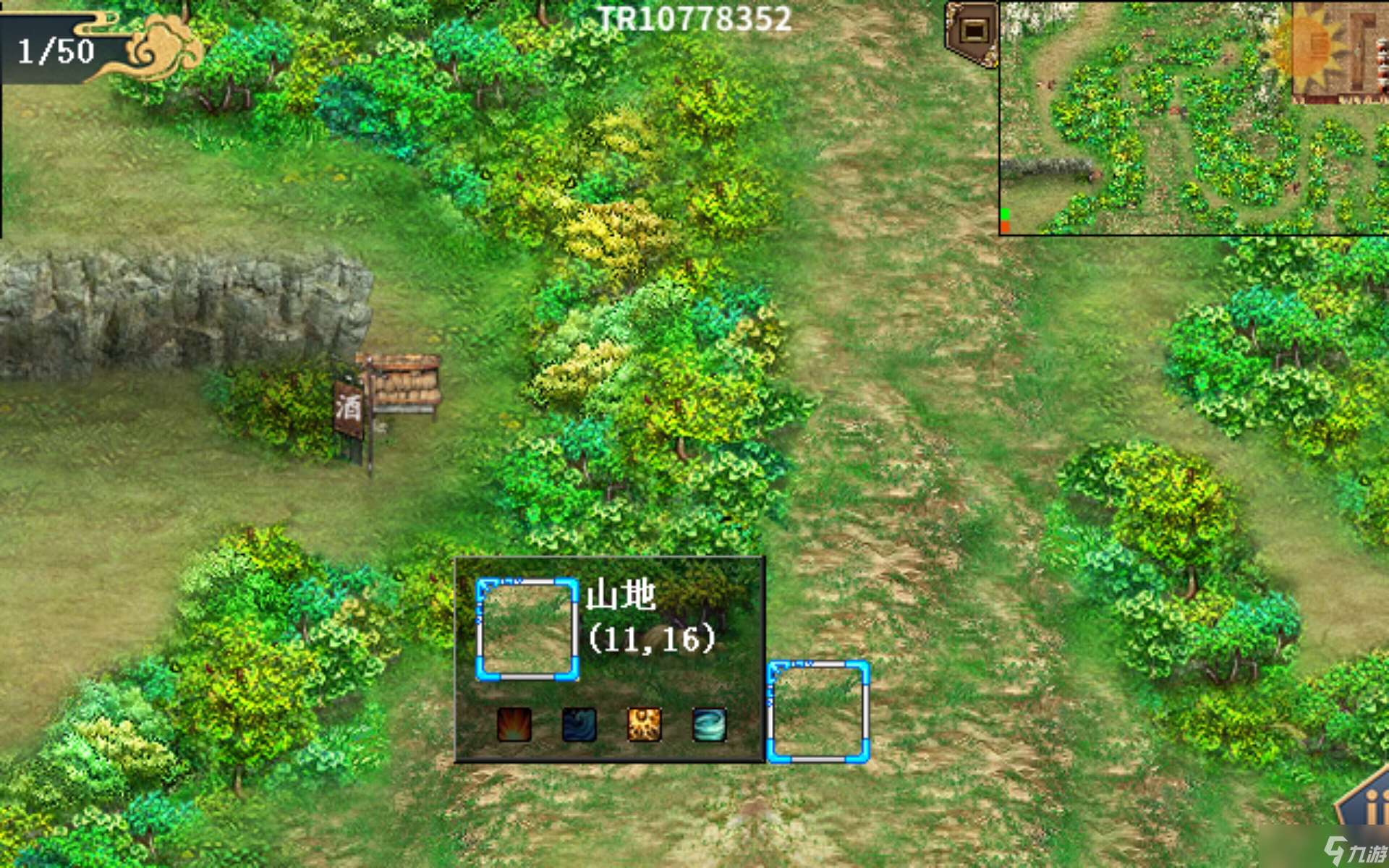 水滸宋江傳武松外傳關卡要點