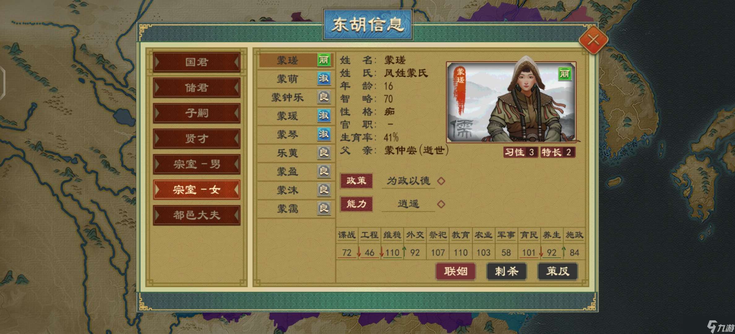 大周列國志新手指導攻略