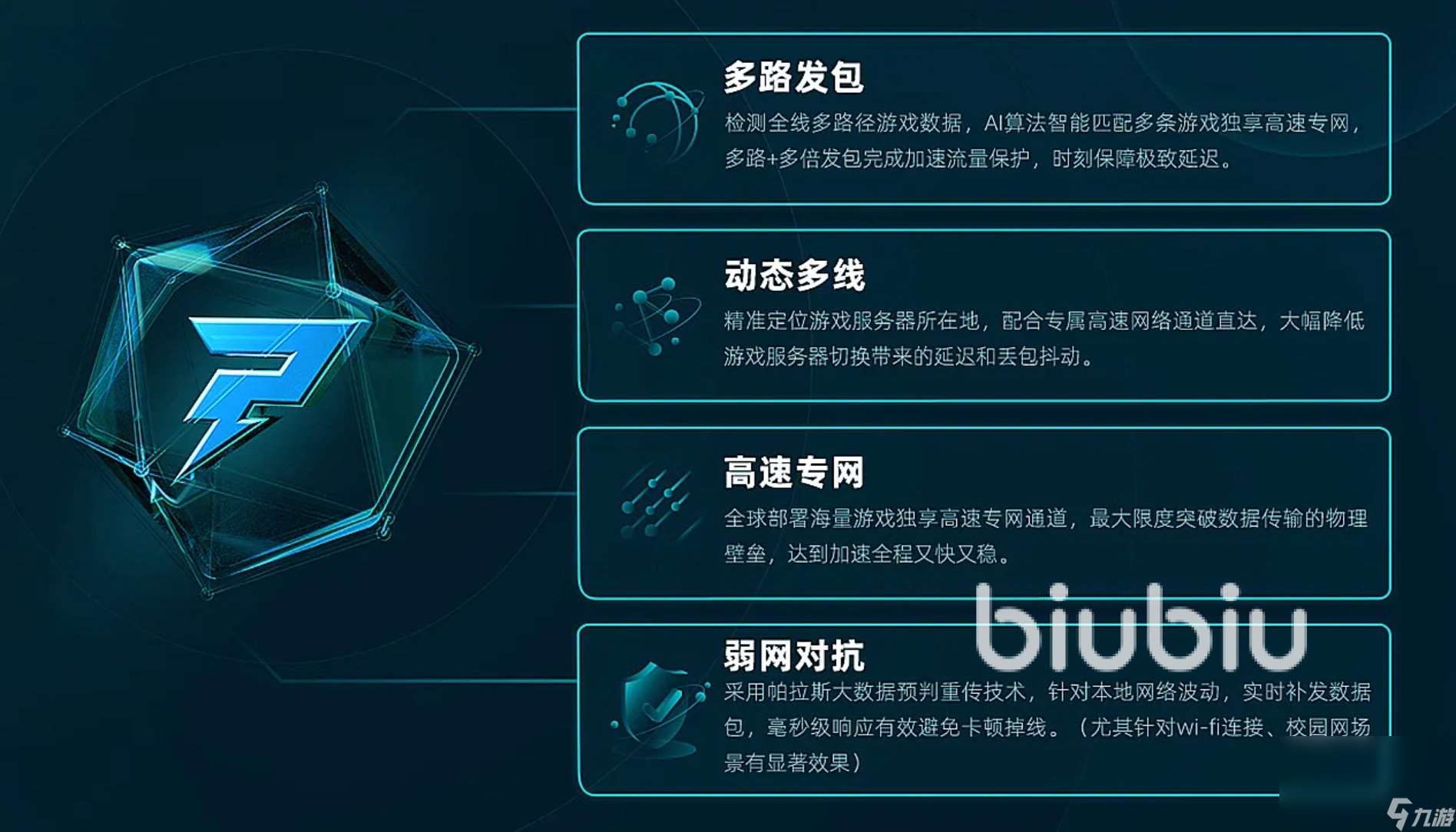 超級人類下載慢怎么辦 超級人類下載慢解決辦法