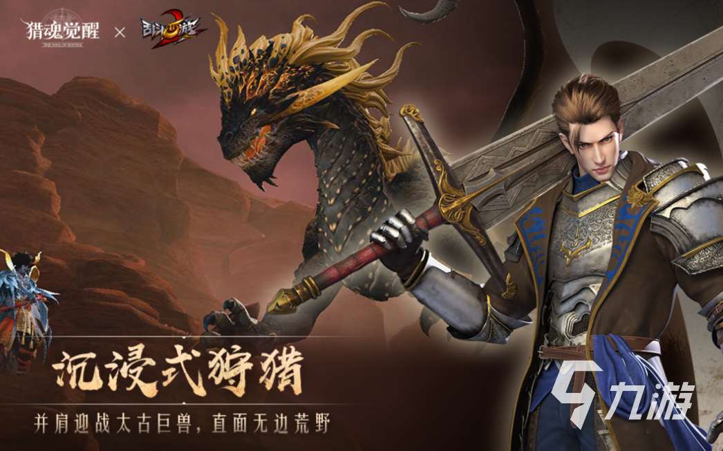 熱門的即時魔幻西方手游推薦 經典的西方魔幻游戲下載2025