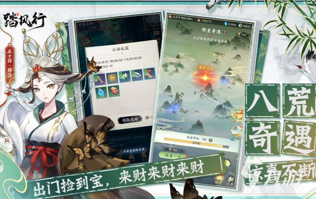 有趣的大型放置手游下載推薦 好玩的放置游戲合集2025