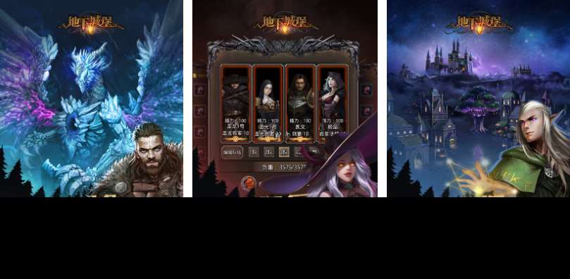 流行的地牢探索类型手游下载 免费的地牢游戏推荐2025