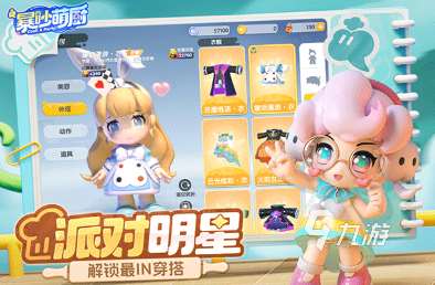 情侶之間的小游戲有哪些2025高人氣的情侶小游戲推薦分享
