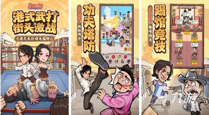 好玩的最新游戏手游有哪些 有趣的最新游戏盘点2025