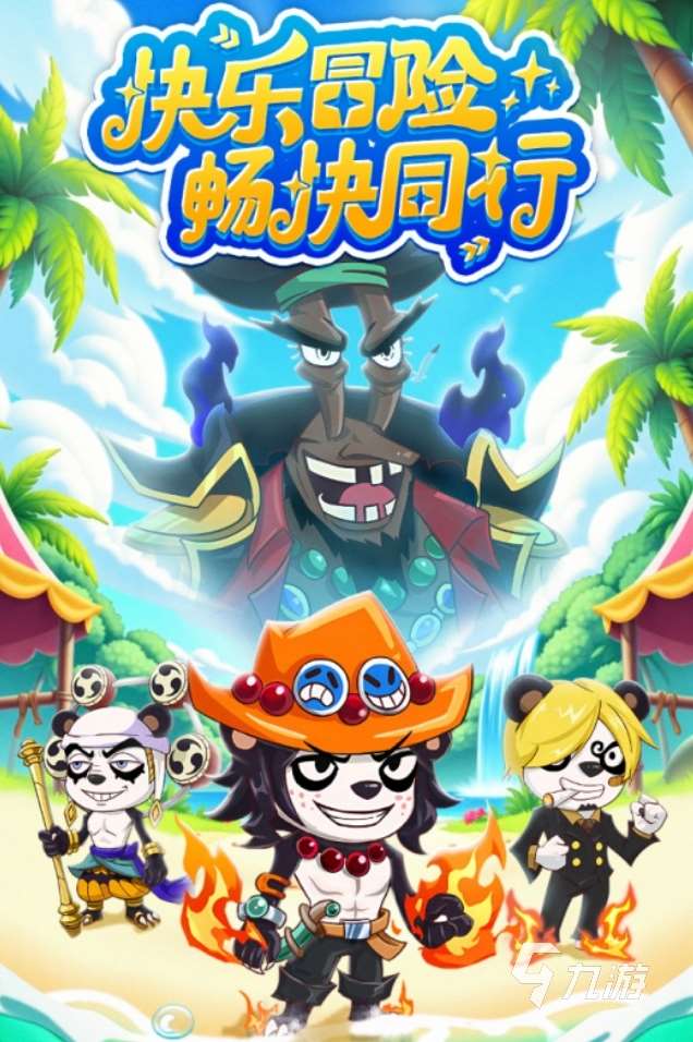 回合制网游中好玩排行榜2025 流行的回合制手游是什么