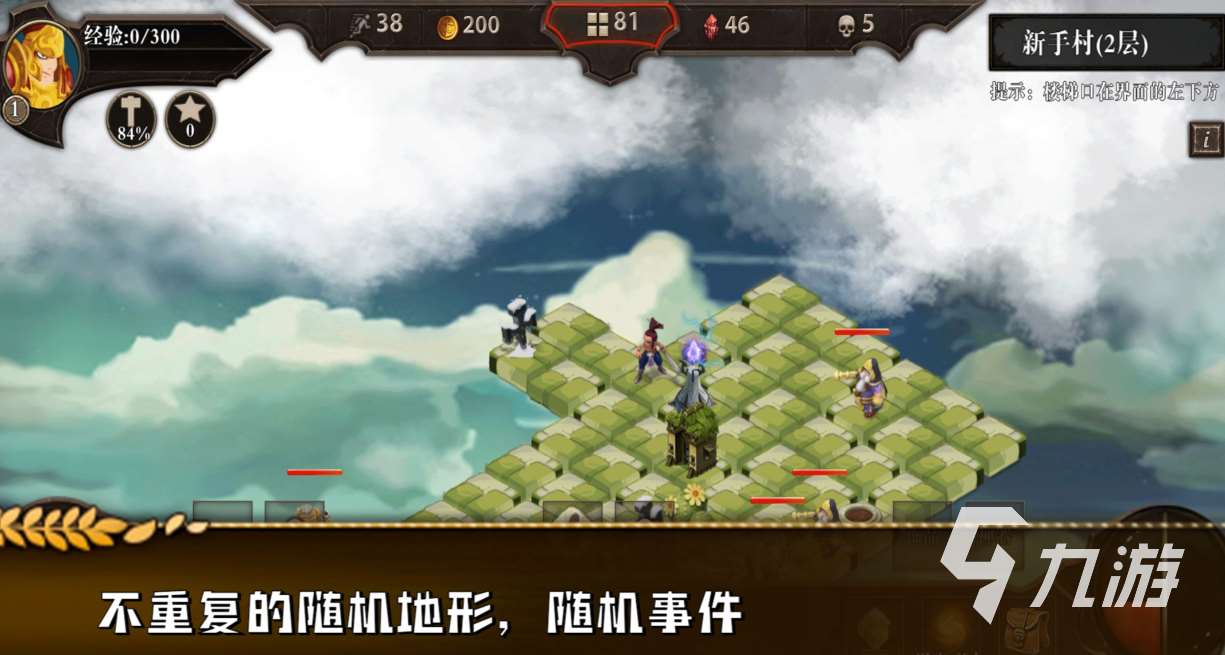 流行的地牢探索类型手游下载 免费的地牢游戏推荐2025