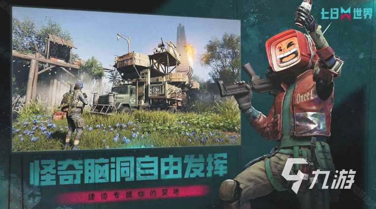 熱門的戰錘有哪些游戲推薦 2025受歡迎的戰錘游戲盤點