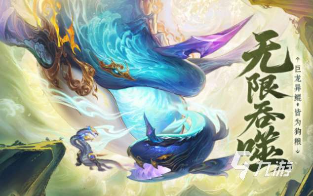 好玩的最新游戏手游有哪些 有趣的最新游戏盘点2025