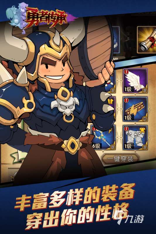 流行的rpg安卓游戏排行榜 2025rpg安卓游戏下载分享