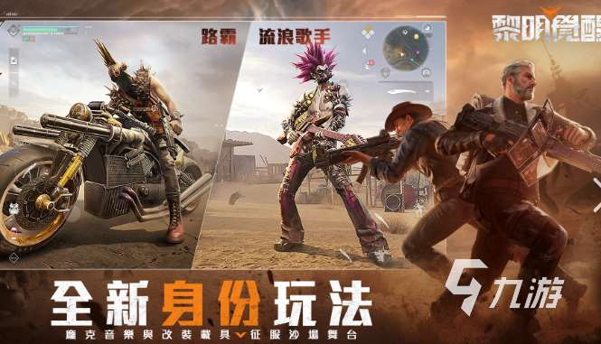 打丧尸射击类手游联机版下载介绍2025 可以打丧尸的射击类手游汇总