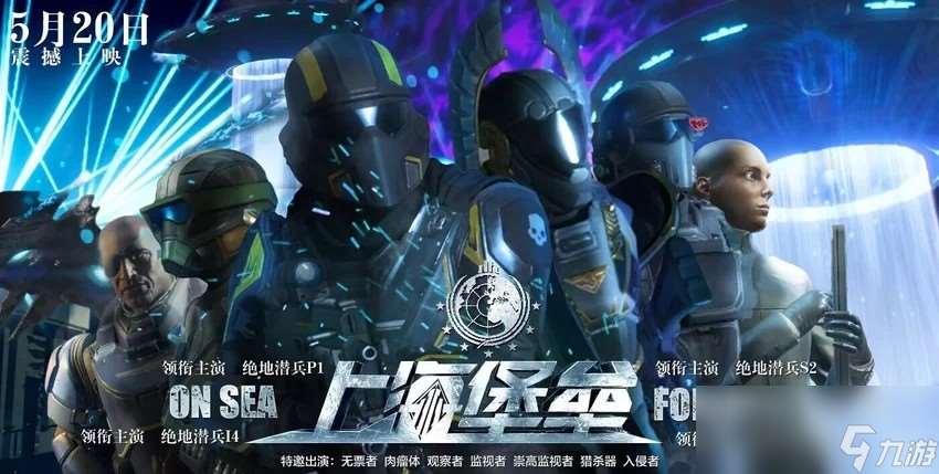 《绝地潜兵2》提高游戏帧数方法介绍