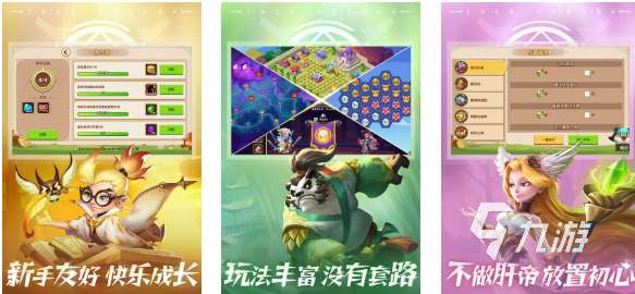 有趣的大型放置手游下載推薦 好玩的放置游戲合集2025