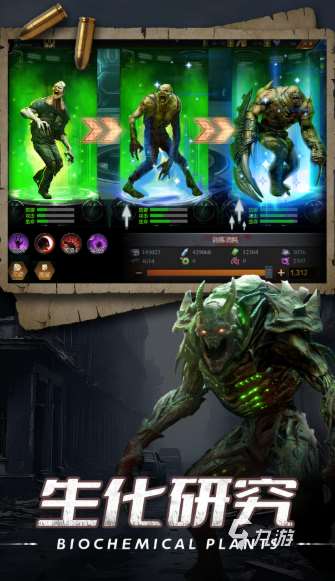 打丧尸射击类手游联机版下载介绍2025 可以打丧尸的射击类手游汇总