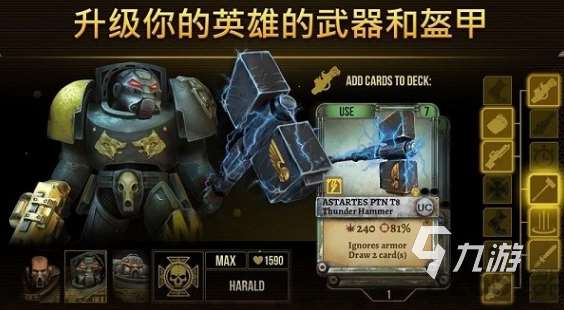 熱門的戰錘有哪些游戲推薦 2025受歡迎的戰錘游戲盤點