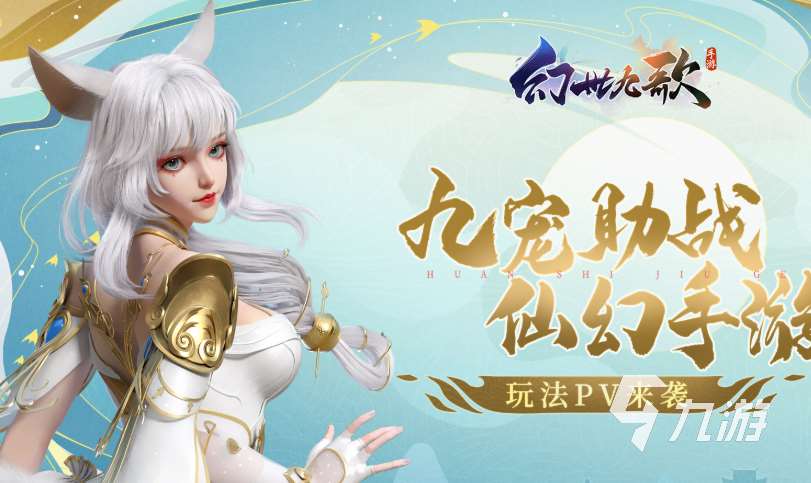 比較好玩的rpg網游下載介紹2025 高熱度的rpg網游合集