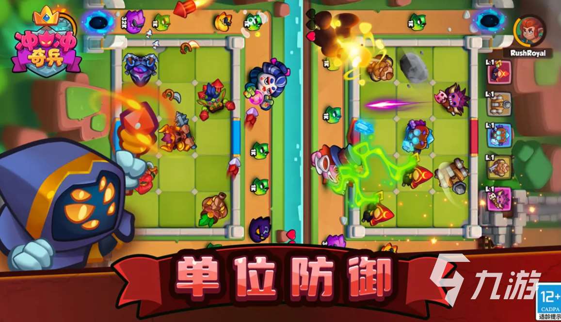 冲冲奇兵是什么游戏 冲冲奇兵游戏玩法类型介绍