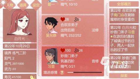 有趣的女孩游戏单机排行榜 2025热门的女孩游戏榜单