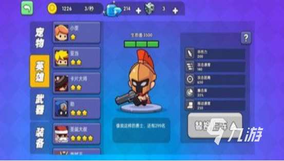 有趣的吃鸡游戏手游有哪些2025高人气吃鸡手游下载分享