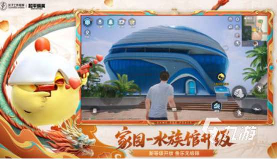 有趣的吃鸡游戏手游有哪些2025高人气吃鸡手游下载分享