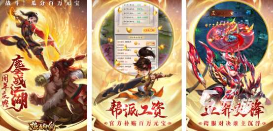 好玩的q版網(wǎng)游推薦哪些2025受歡迎的q版手游合集