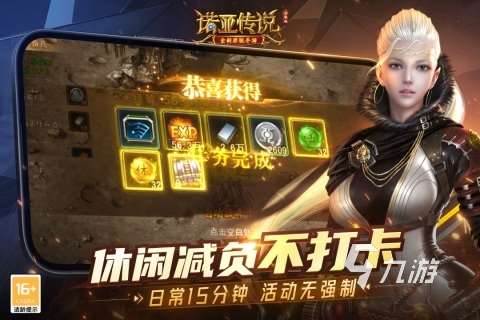 必玩的傳說系列手游下載 2025高人氣傳說系列手游有沒有