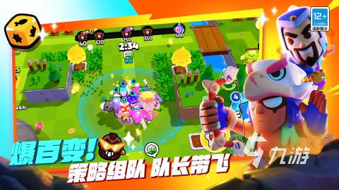 2025supercell新游戏合集 必玩的supercell游戏分享