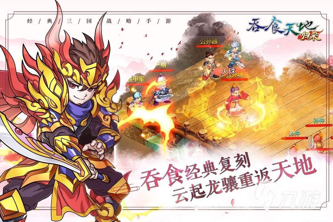 2025有趣的类似战争进化史有哪些 热门的策略游戏大全