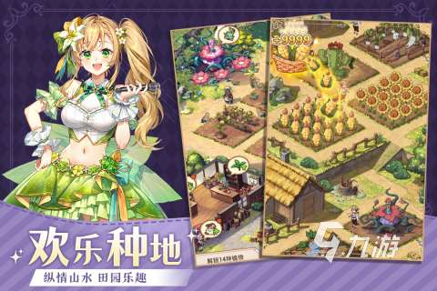 有趣的卖东西的游戏有哪些 2025耐玩的卖东西的游戏分享